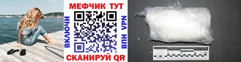 Купить Волгореченск COCAIN  Мефедрон  Гашиш  Канабис 