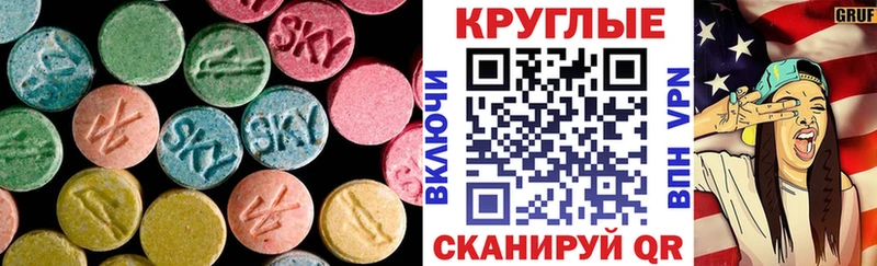 shop клад  Волгореченск  Экстази Дубай  ссылка на мегу tor 