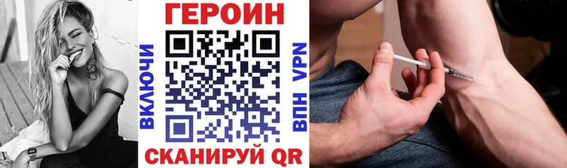 OMG   Волгореченск  Героин белый  наркота 