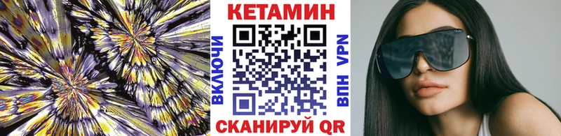 КЕТАМИН ketamine  закладка  Волгореченск 