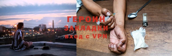 гашик Бугульма
