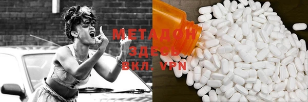 ALPHA-PVP Бронницы
