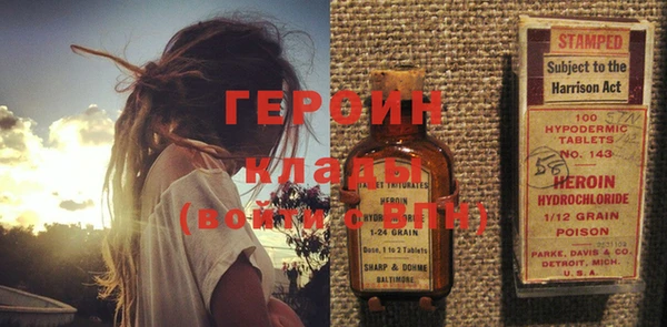ECSTASY Бородино