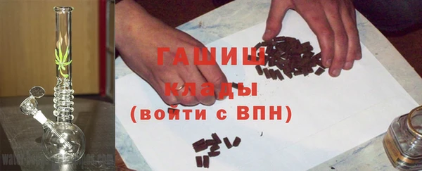 гашик Бугульма