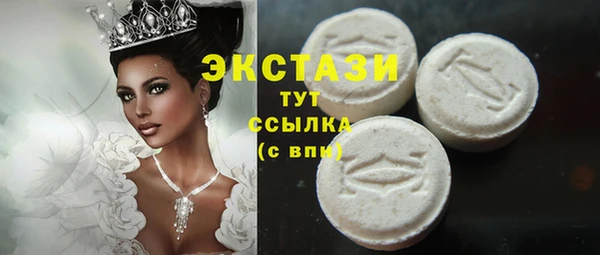 гашик Бугульма