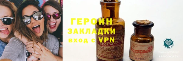 стаф Верхний Тагил