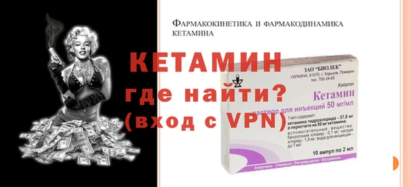 эйфоретик Весьегонск