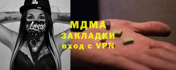 кокаин VHQ Ветлуга