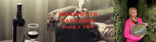 гашик Бугульма