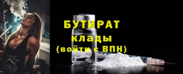 ALPHA-PVP Бронницы