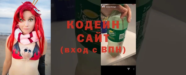 ALPHA-PVP Бронницы