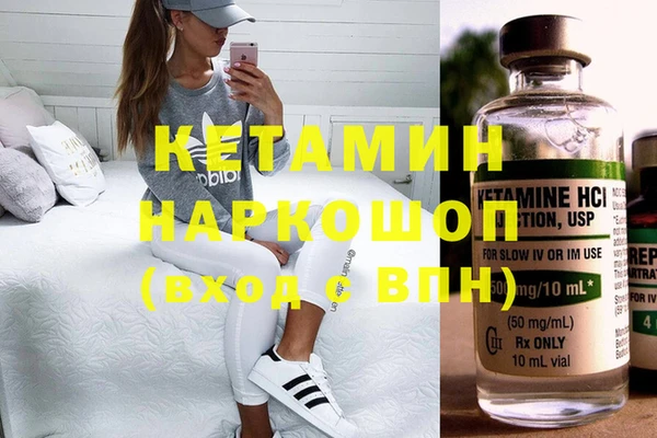 гашик Бугульма