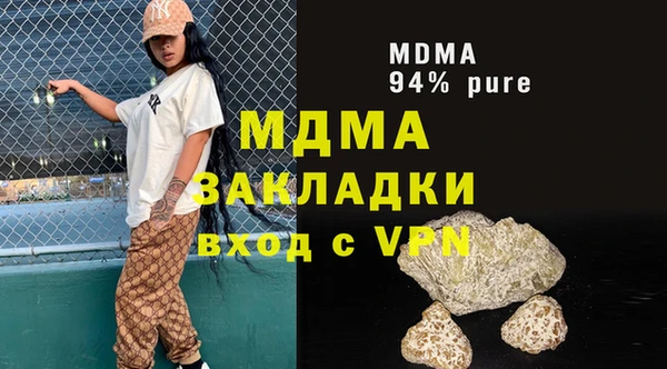 ECSTASY Бородино