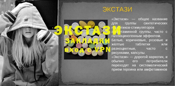 гашик Бугульма