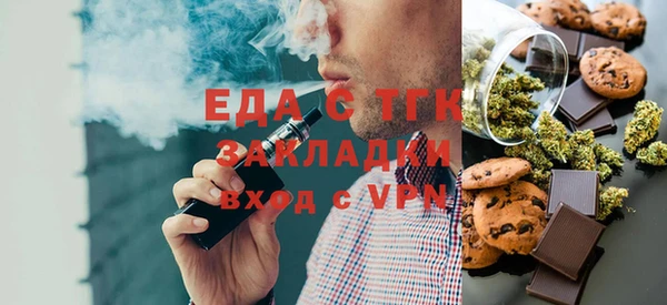 ECSTASY Бородино