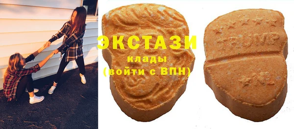 ALPHA-PVP Бронницы
