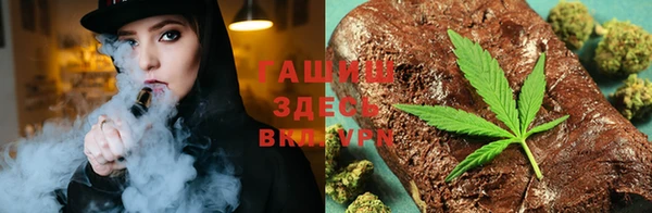 ALPHA-PVP Бронницы