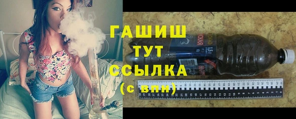 гашик Бугульма