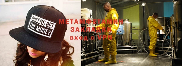 гашик Бугульма