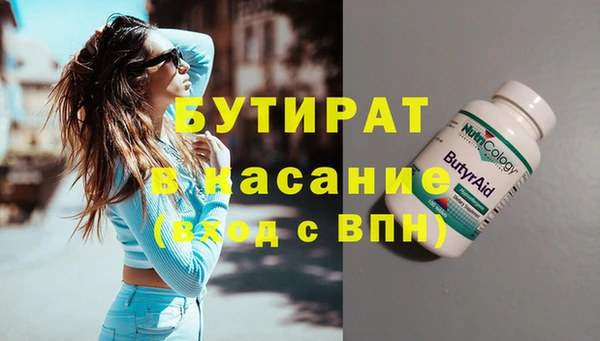 мдма Видное