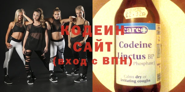 гашик Бугульма