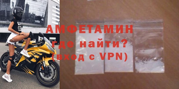 гашик Бугульма