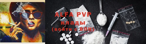 ALPHA-PVP Бронницы