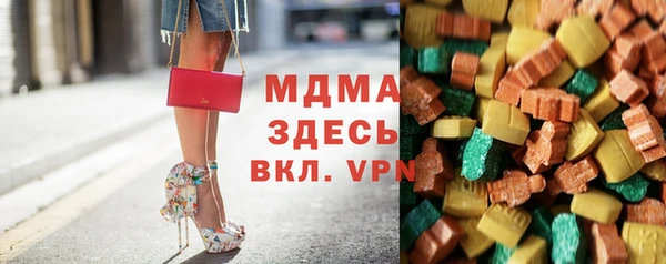 ALPHA-PVP Бронницы