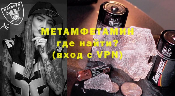 ALPHA-PVP Бронницы