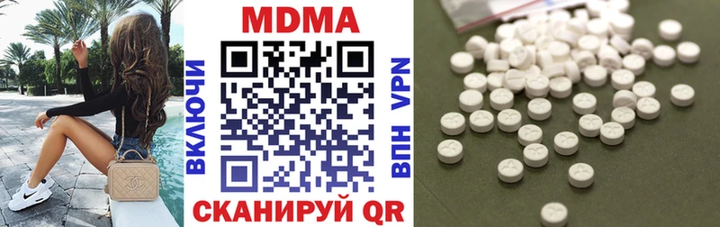 MDMA Molly Волгореченск