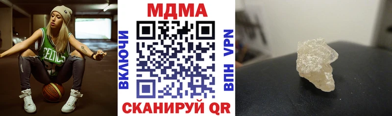 MDMA crystal  как найти закладки  Волгореченск 