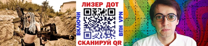 Марки N-bome 1,5мг Волгореченск