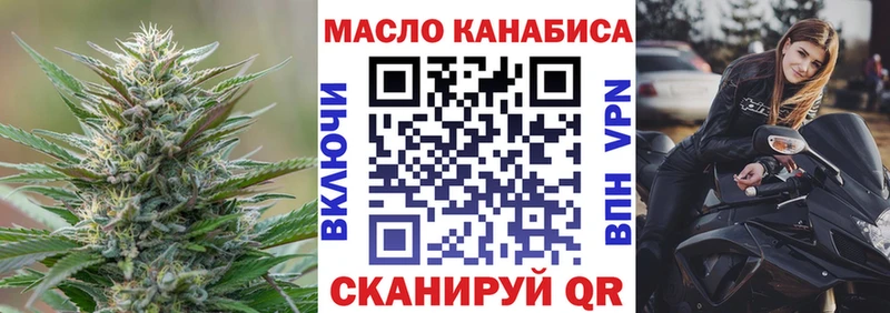 ТГК гашишное масло  Волгореченск 