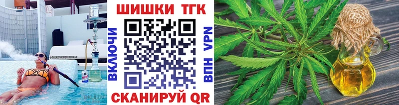 купить   Волгореченск  Каннабис THC 21% 